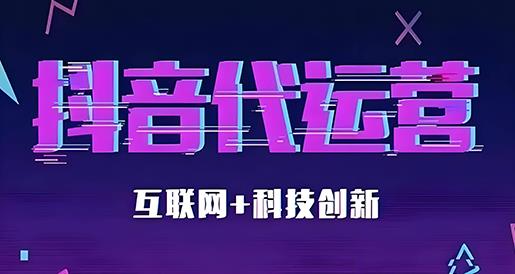 青岛抖音短视频拍摄
