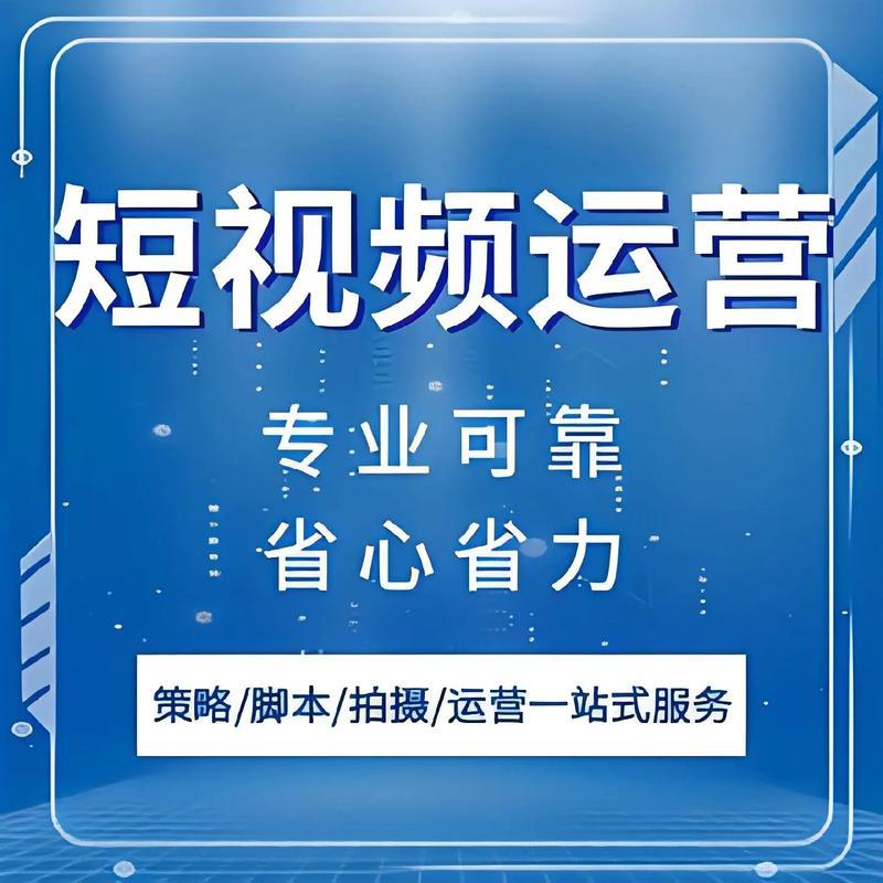 青岛短视频制作 青岛短视频制作