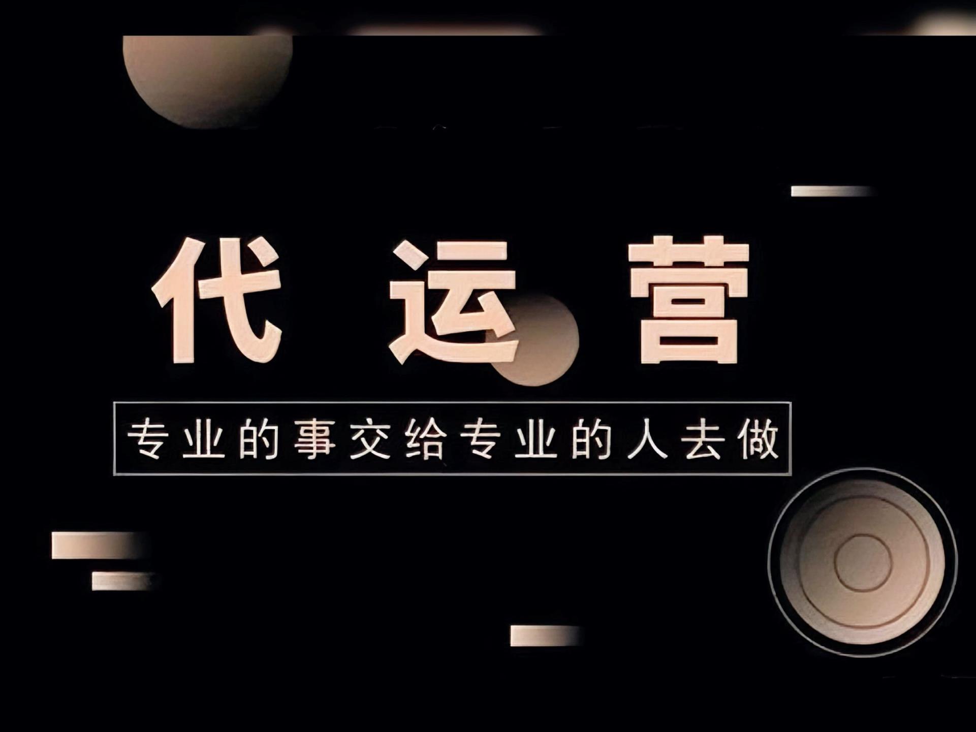 青岛短视频推广