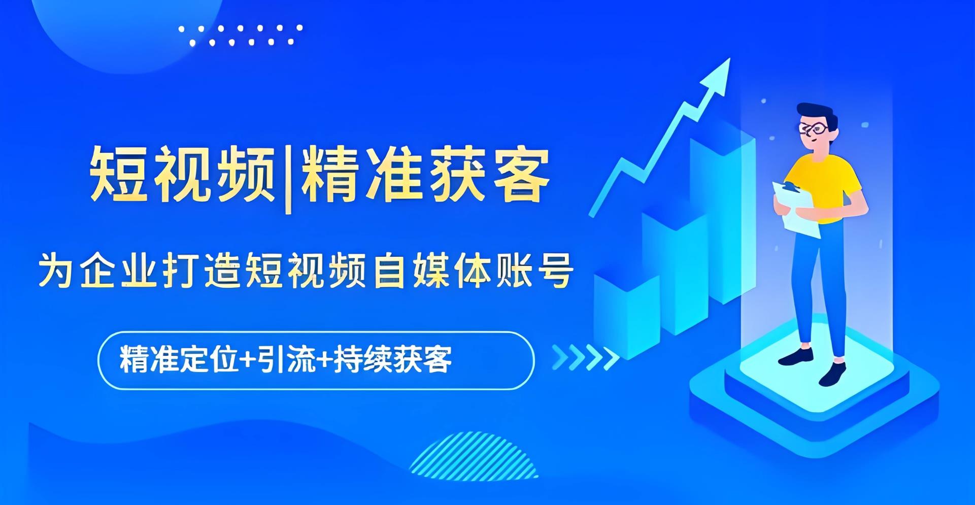青岛短视频代运营人才团队建设之道